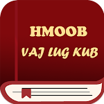 Hmong Bible - Vaj Lug Kub APK