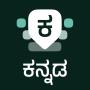 Desh Kannada Keyboard icon