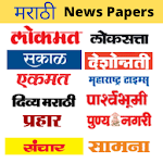 Marathi News Paper App APK