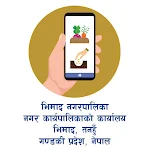 Bhimad Krishi APK