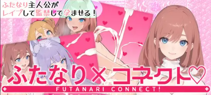 Futanari X Connect