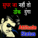 Hindi Attitude Status APK