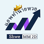 Shwe MM2D Live icon