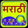 Quick Marathi Keyboard icon