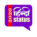 Hindi Status icon