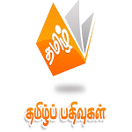 Tamil News icon