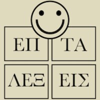 7 Λέξεις APK