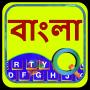 Quick Bengali Keyboard Emoji & icon