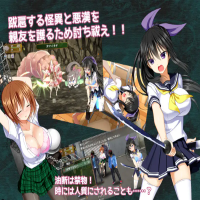 GOMA AYAKAZE APK