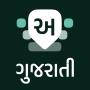 Gujarati Keyboard APK