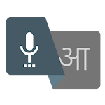 Hindi Voice to Text APK