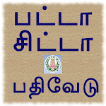 TN Patta Chitta, TSLR Extract, icon