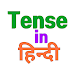 Tense in Hindi-English Grammar icon