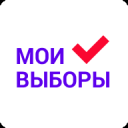 Мои выборы icon