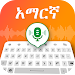 Amharic Keyboard Voice Typingicon