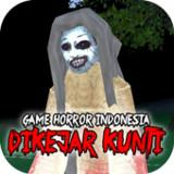 Dikejar Hantu Kuntilanak 3D APK