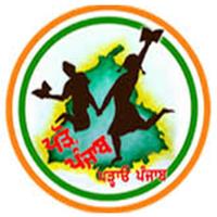 PPPP Jalandhar icon