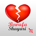 Bewafa Shayari APK