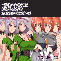 NPC Rape RPG ~ Oselia's Sinner APK