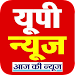 UP News, Uttar Pradesh News APK