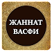 Жаннат васфи icon