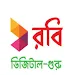 Robi Digital Guru APK