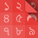 Bengali Calendar (India) APK