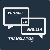 Punjabi-English Translator icon