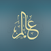 Alim Quran and Hadith Platform APK