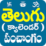 Telugu Calendar Panchangam App APK