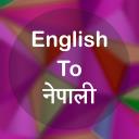 English To Nepali Translator O APK