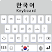 Korean Keyboard icon