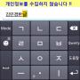 KimMinKyum Keyboard for Korean icon