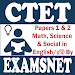 CTET Exam Previous Papers APK