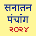 Marathi Calendar 2024 APK