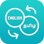 English To Tamil Translator APK