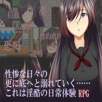 Rakuen APK