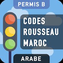 Codes Rousseau Maroc icon