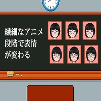 Female teacher with pantyhose: masturbation game in class icon