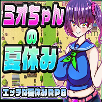 Mio's Summer Vacation APK