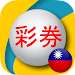 Fast Taiwan Lottery Results icon