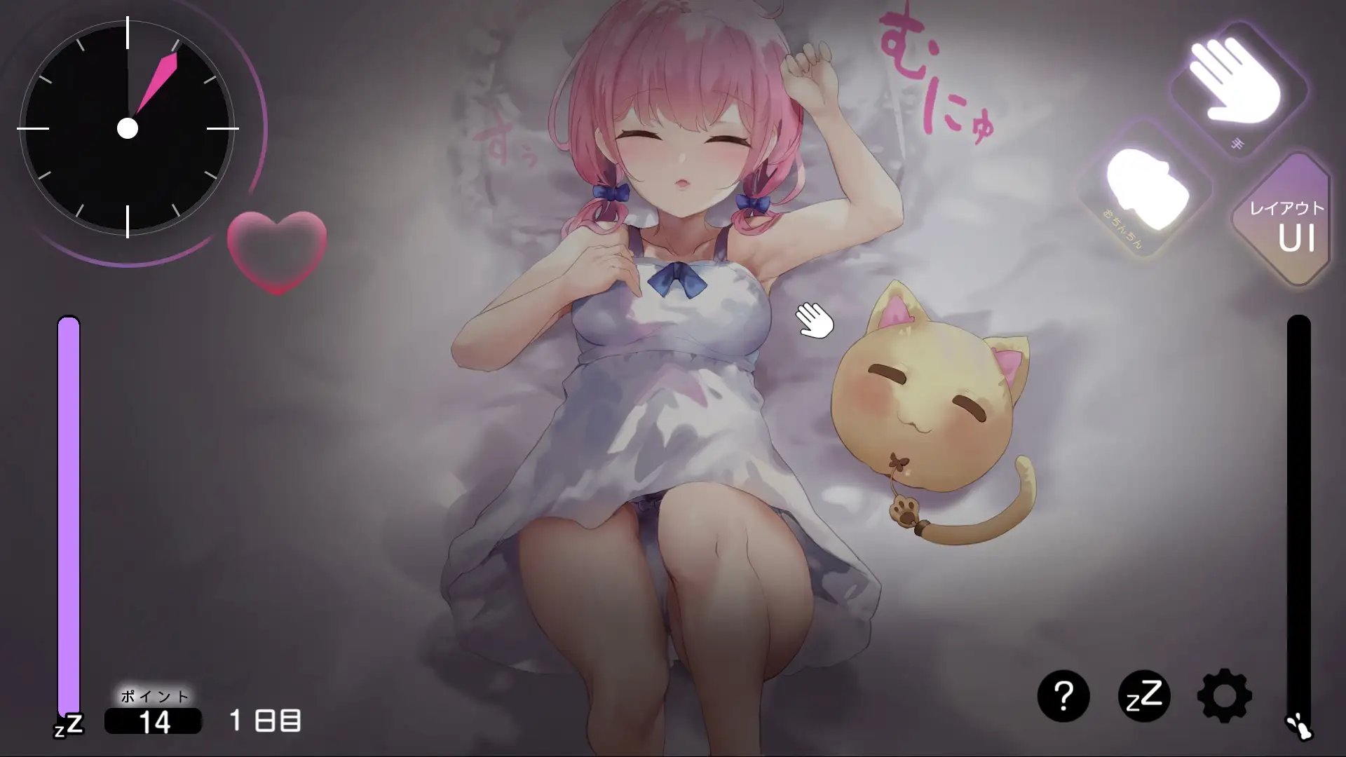 Good Night, Big Brother♪ New Android APK Download - 40407