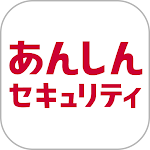 あんしんセキュリティ APK