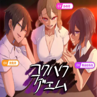 Confession Game APK