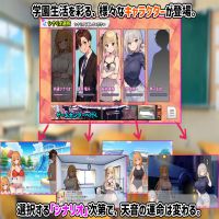 Amane's TS Academy Life APK