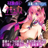 Succubus in Wonderland APK