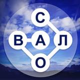 WOW: Игра в слова APK