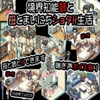 Kyoukaisei Sister Sex APK