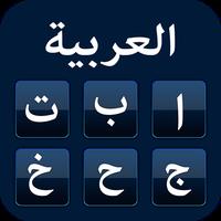 Arabic Keyboard icon