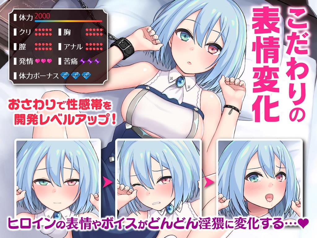 Imperial Harem ~Molesting and Corrupting SLG~ Android APK Free Download -  40407